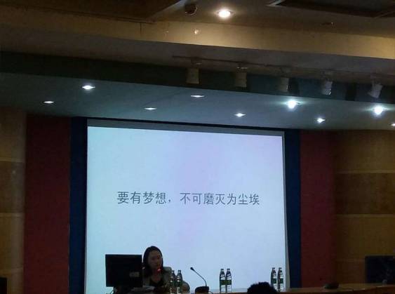 徐颖文博士讲话