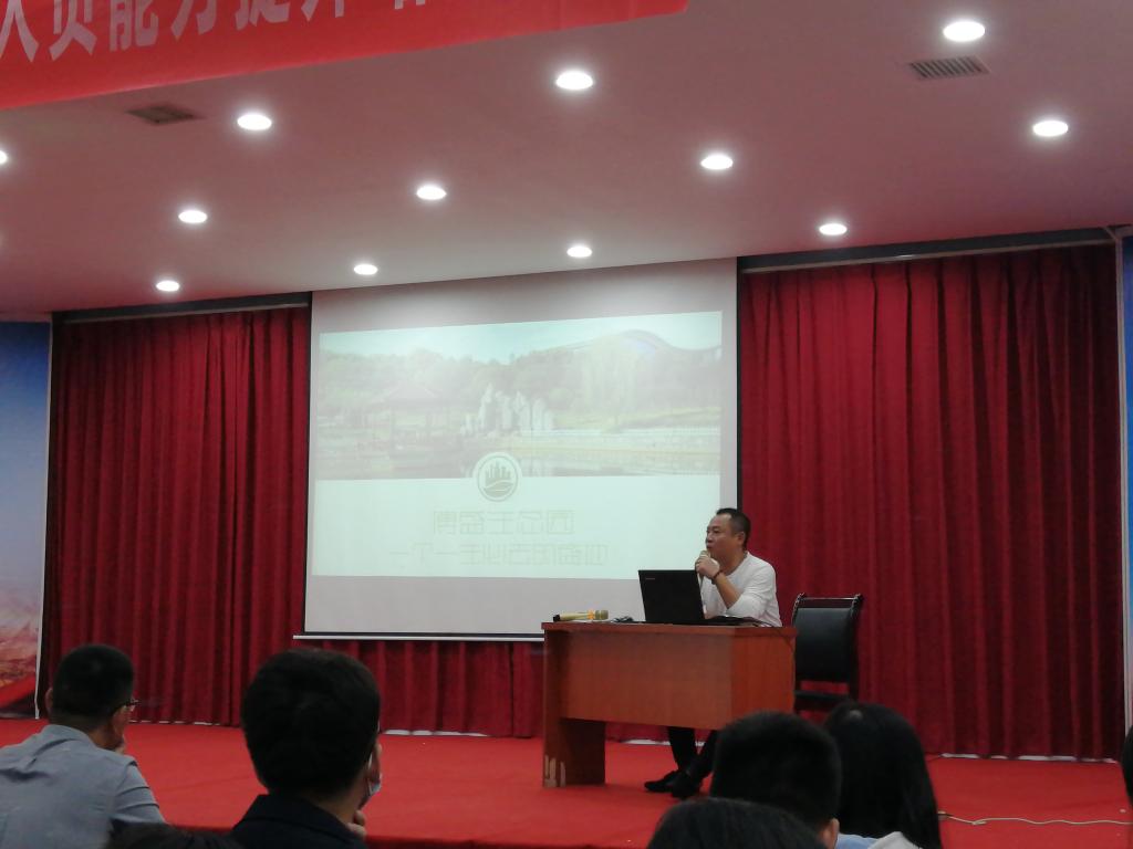 彭董事长分享创业经历