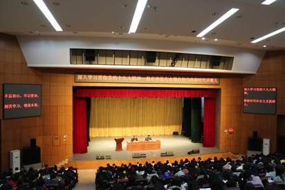 说明:E:\曾斌\照片\第22期入党积极分子开学典礼 照片 2017.11.26\IMG_3661.JPG